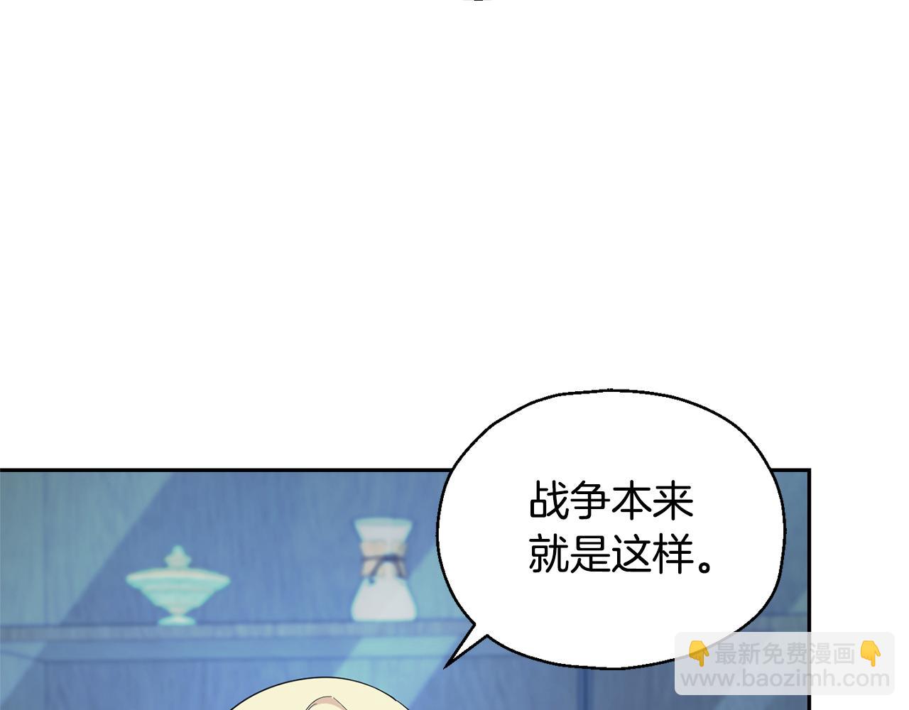 第97话 不能坐以待毙69