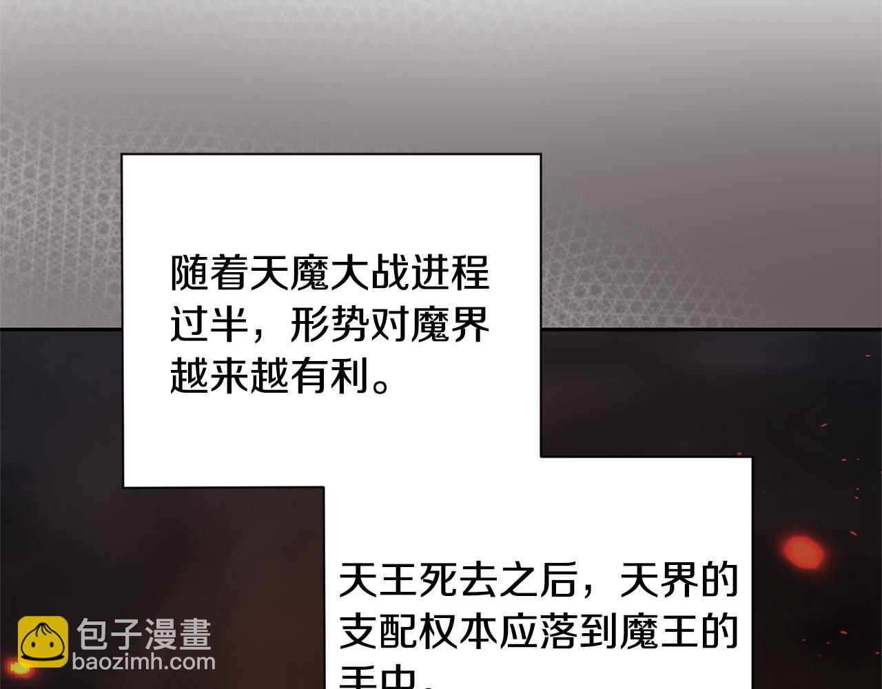 第97话 不能坐以待毙72
