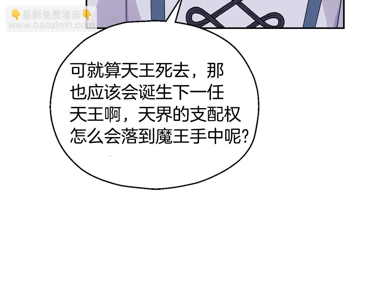 第97话 不能坐以待毙78