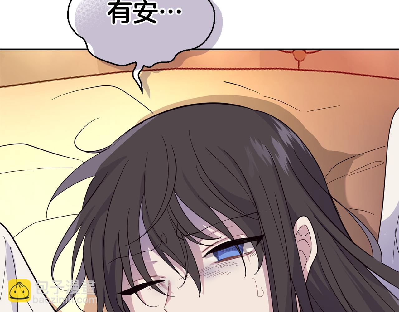 第97话 不能坐以待毙8
