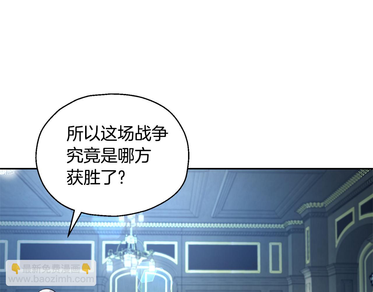 第97话 不能坐以待毙82