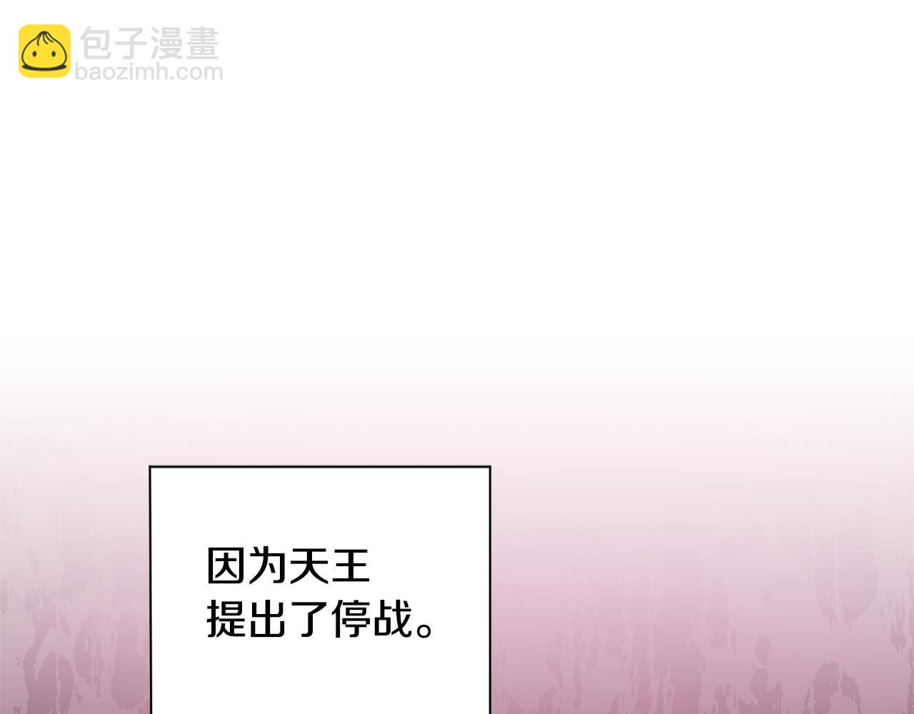 第97话 不能坐以待毙84