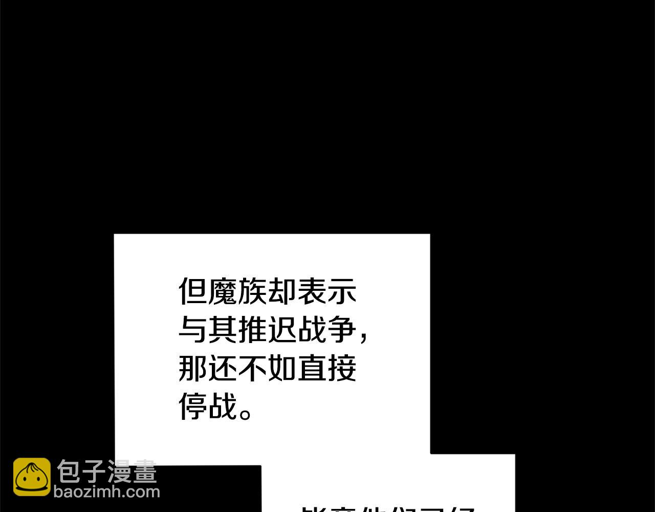 第97话 不能坐以待毙88