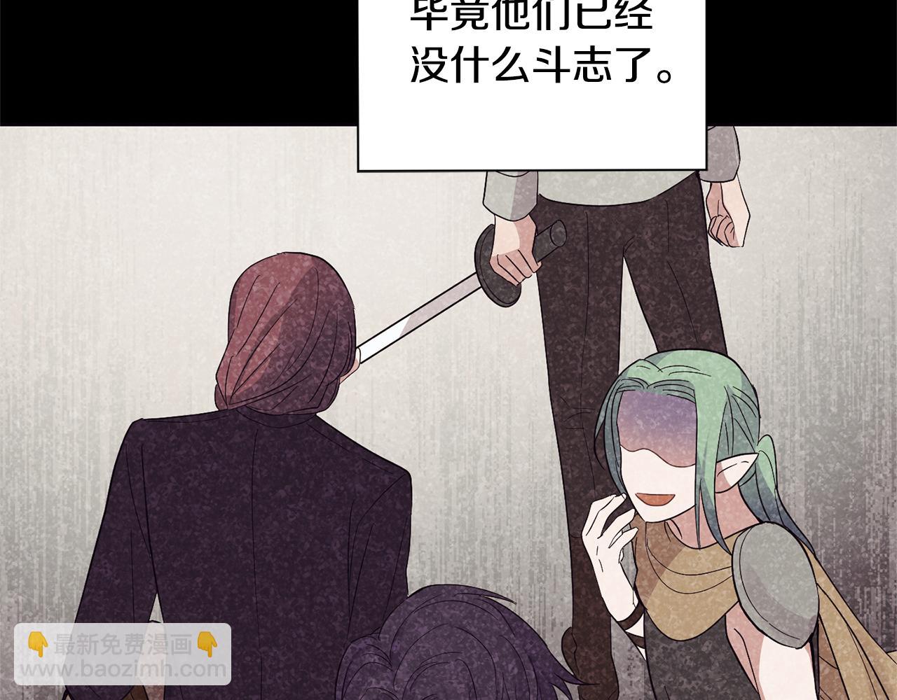 第97话 不能坐以待毙89