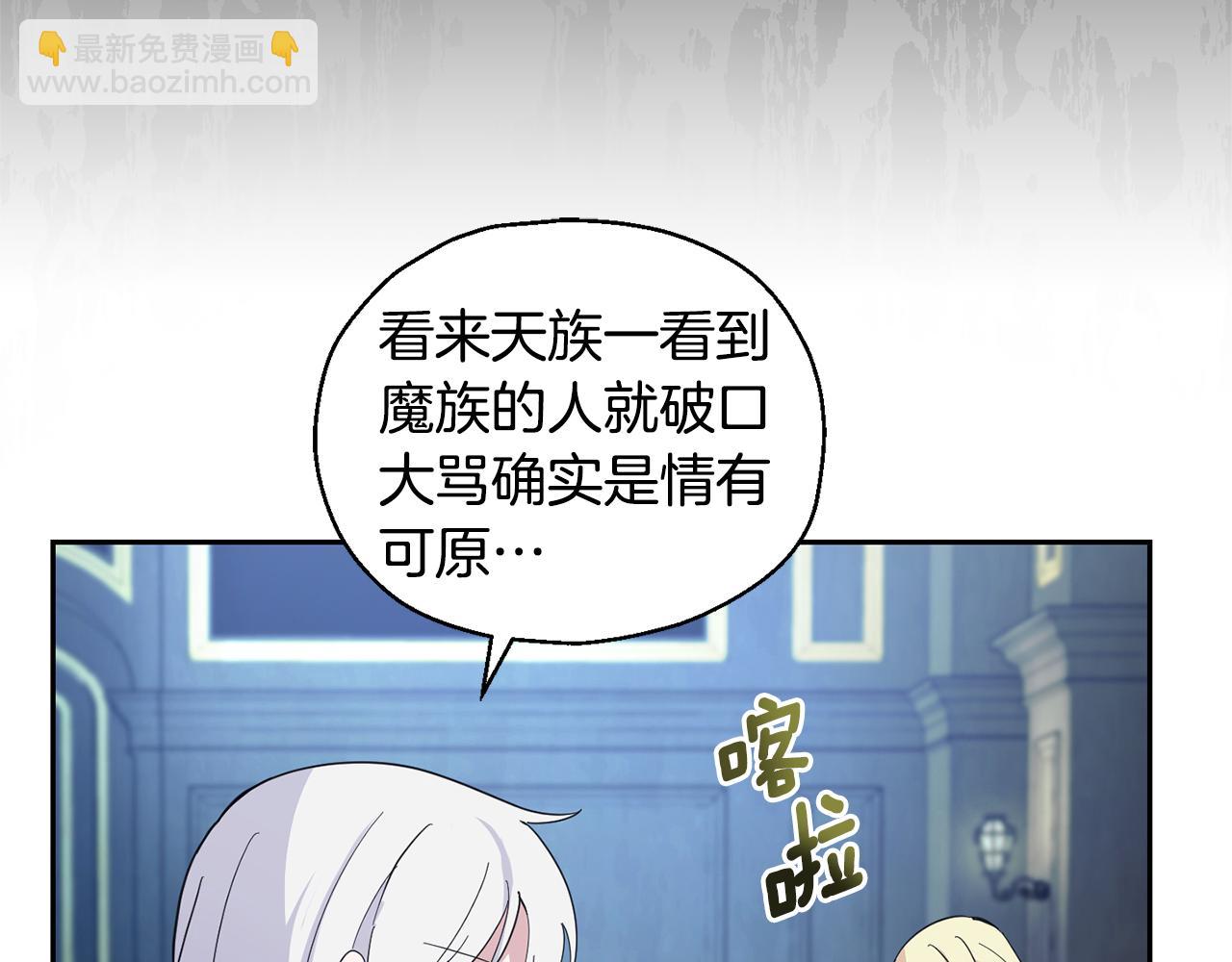 第97话 不能坐以待毙92