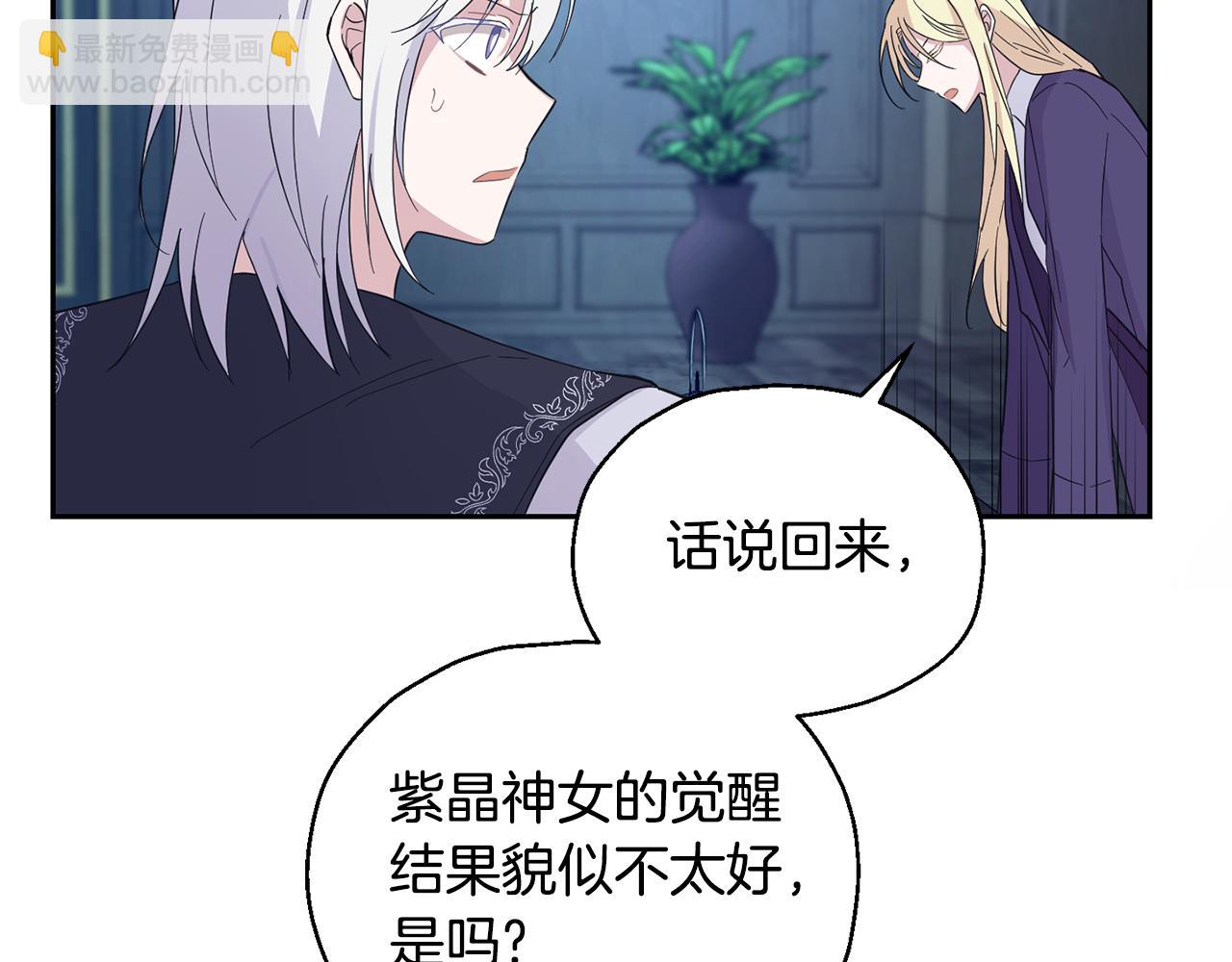 第97话 不能坐以待毙93