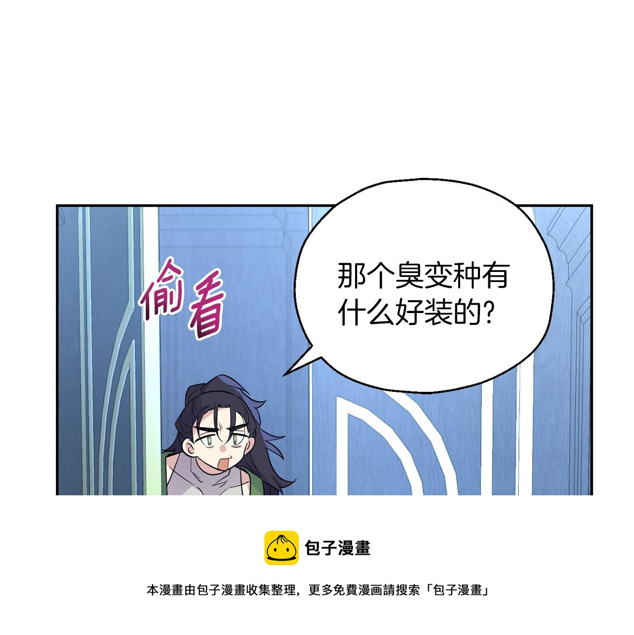 第98话 交易102