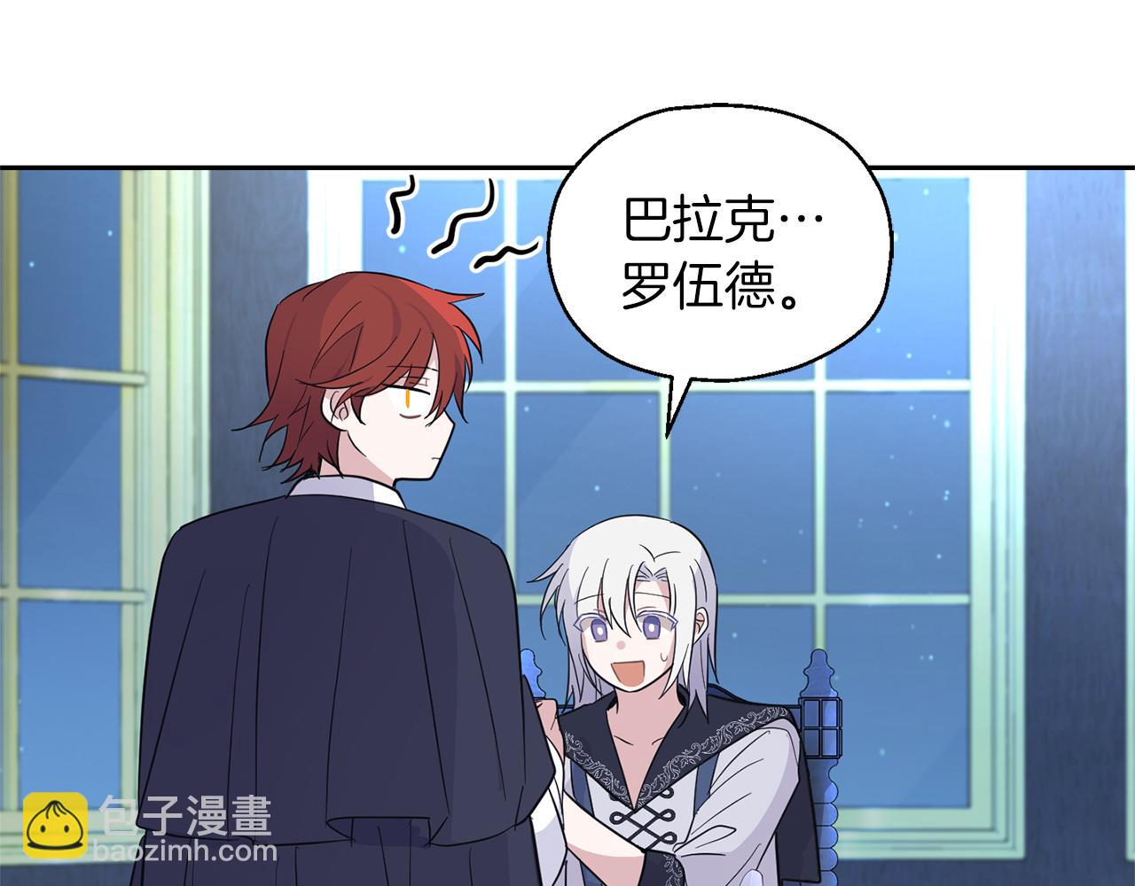 第98话 交易109