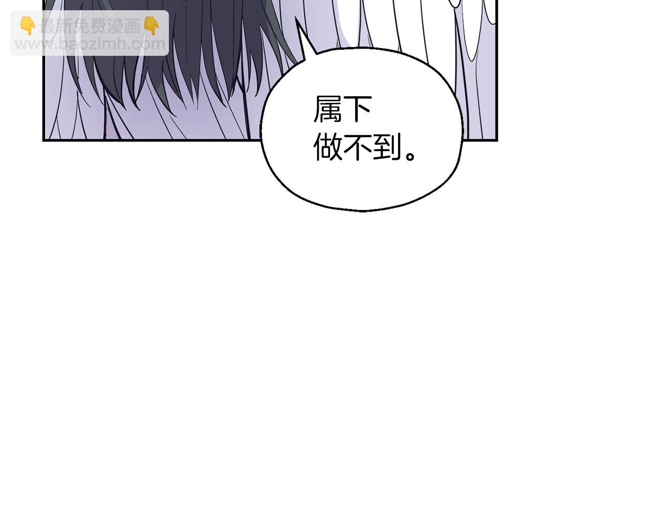 第98话 交易11