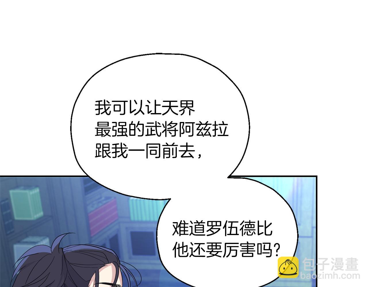 第98话 交易142