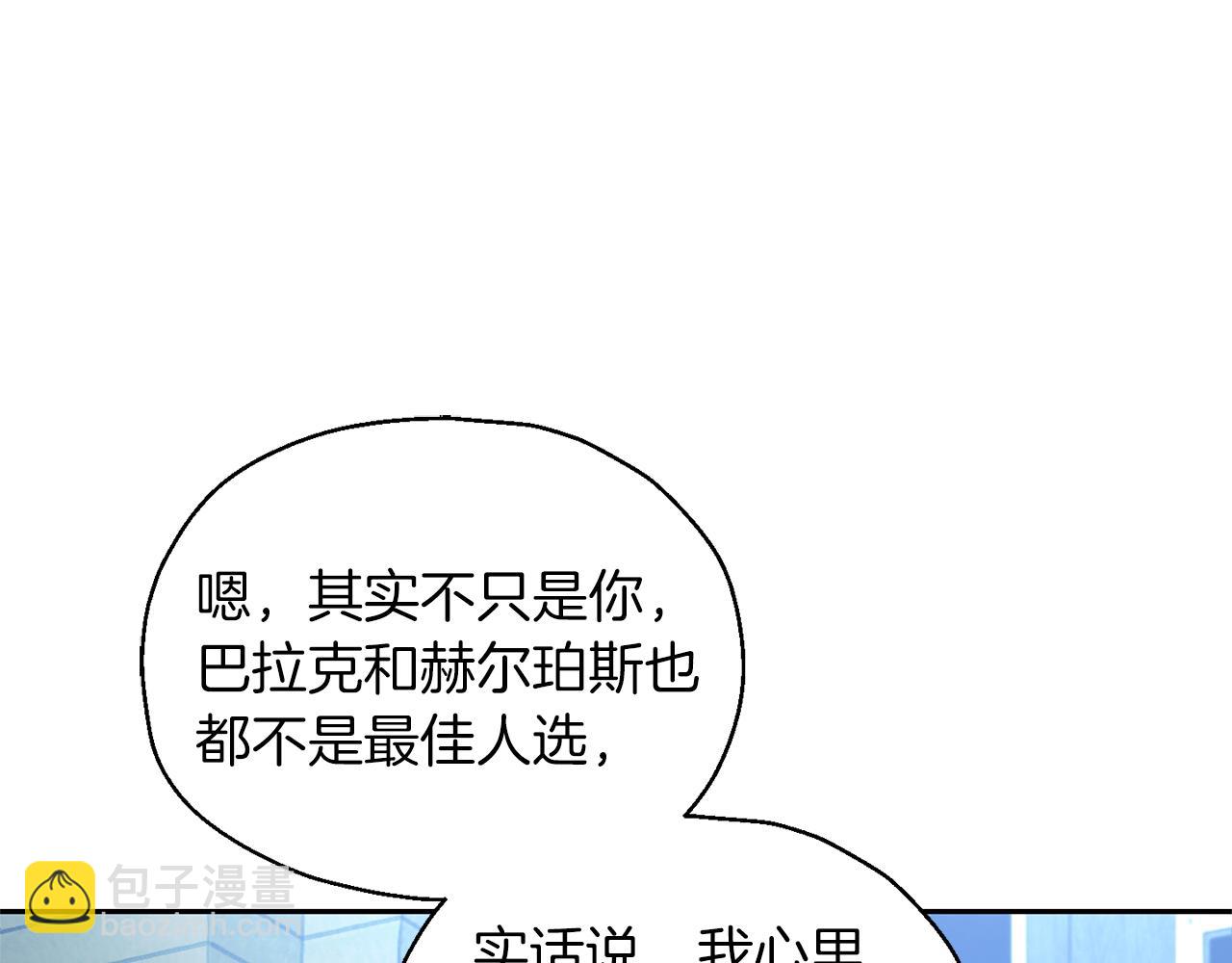 第98话 交易152