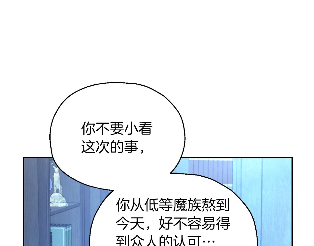 第98话 交易163