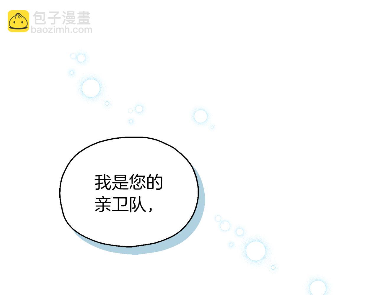 第98话 交易175