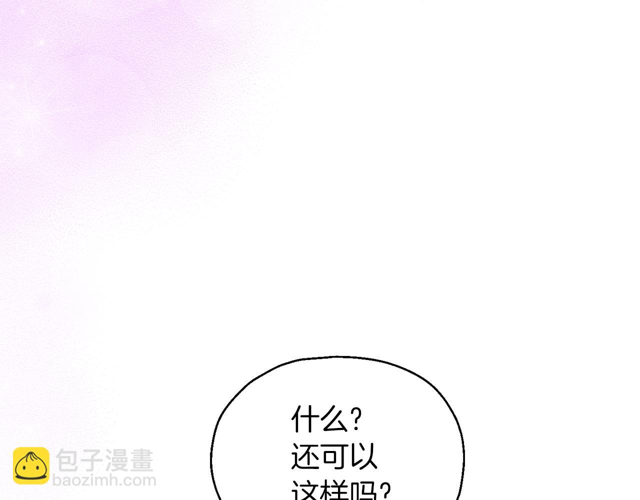 第98话 交易20