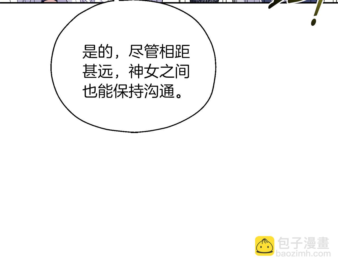 第98话 交易22