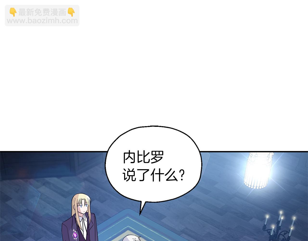第98话 交易28
