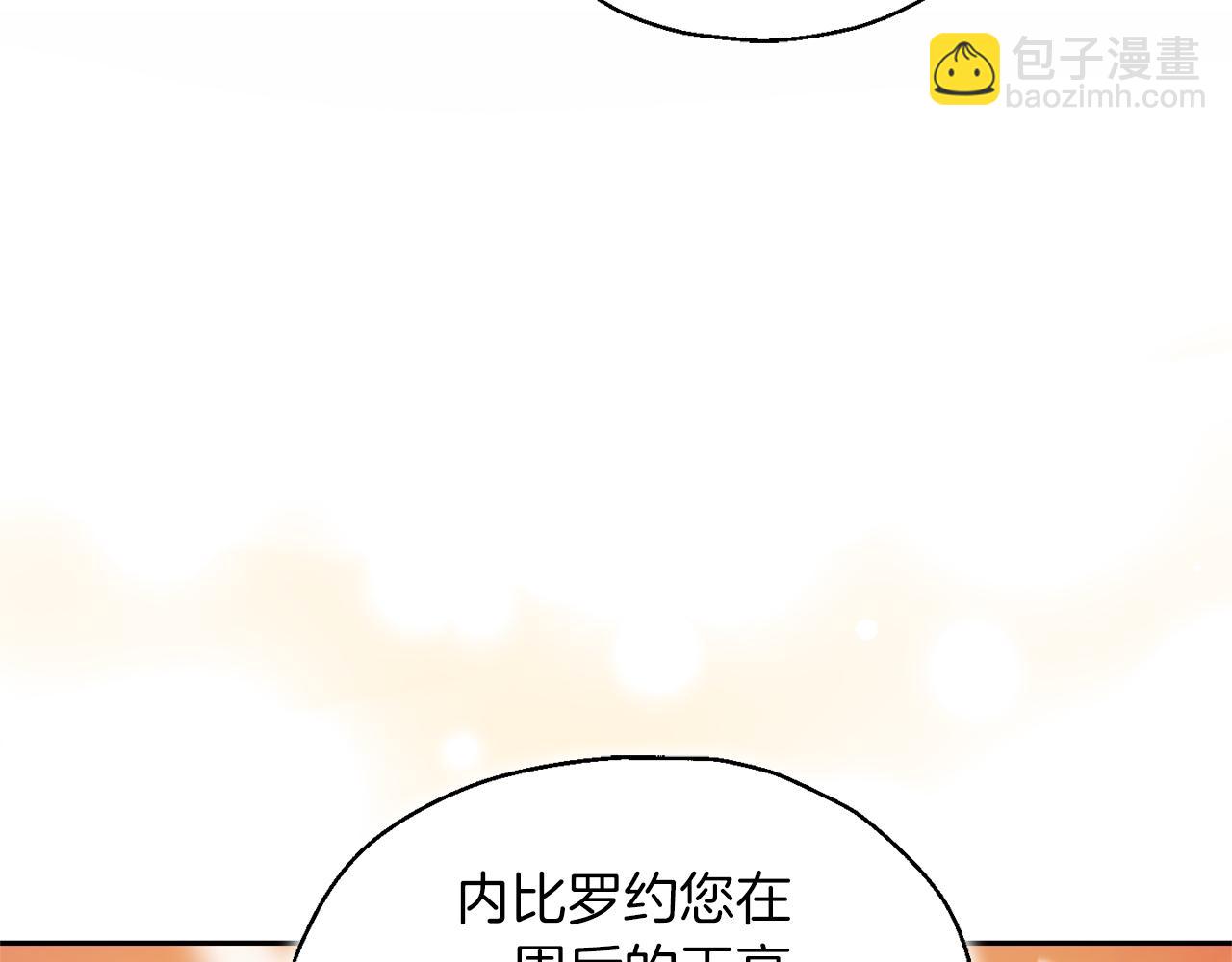 第98话 交易30