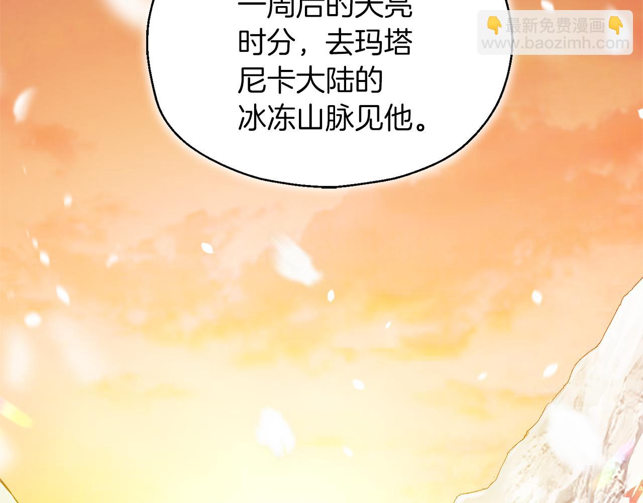 第98话 交易31