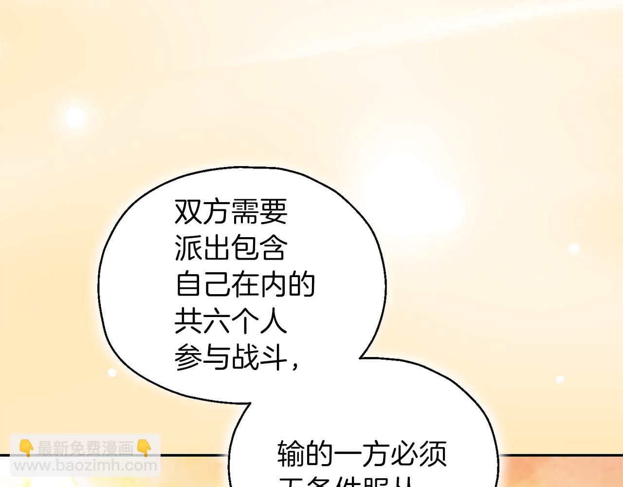 第98话 交易33