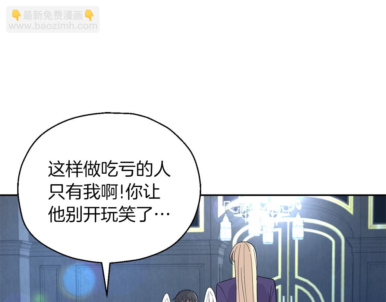 第98话 交易40