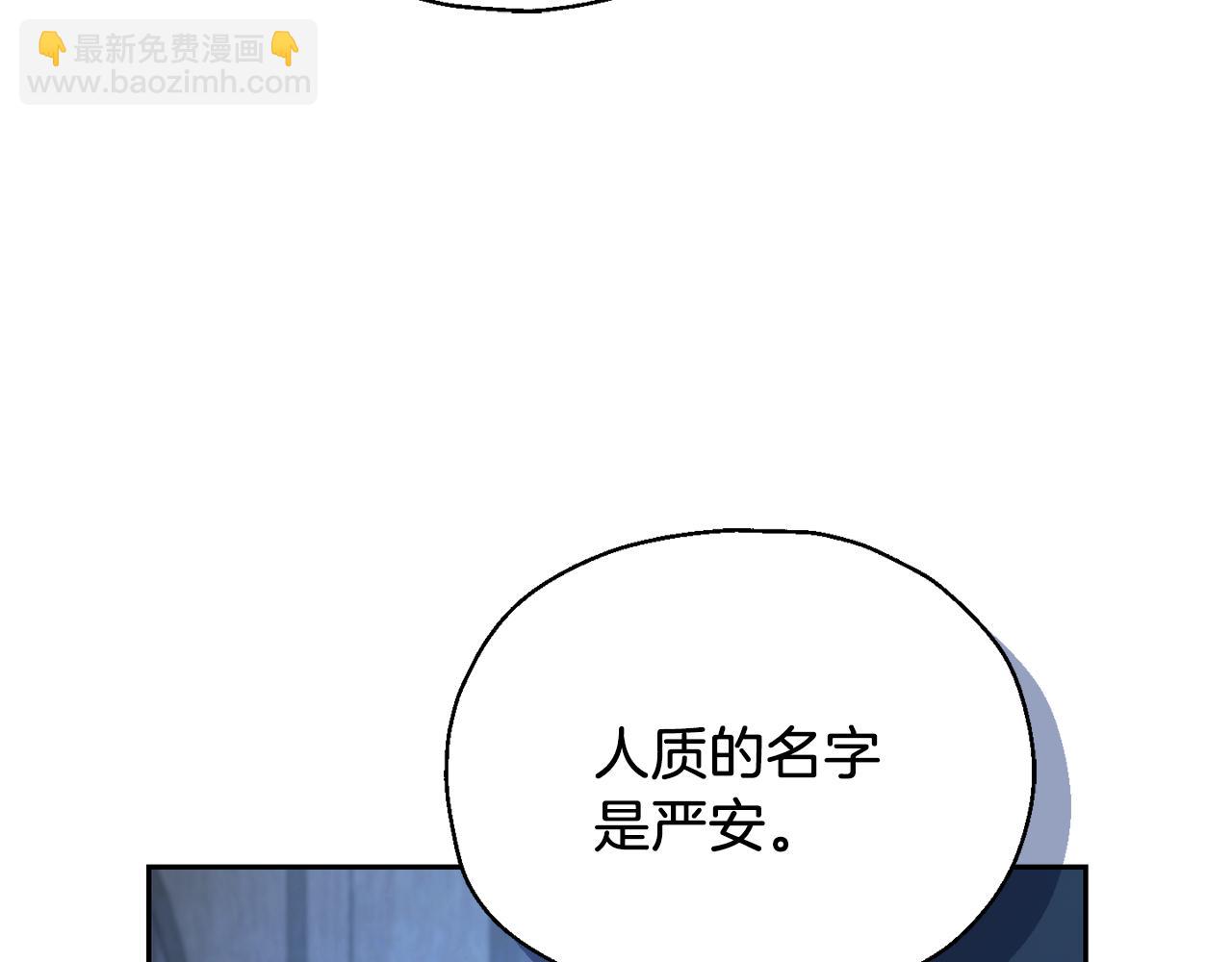 第98话 交易42