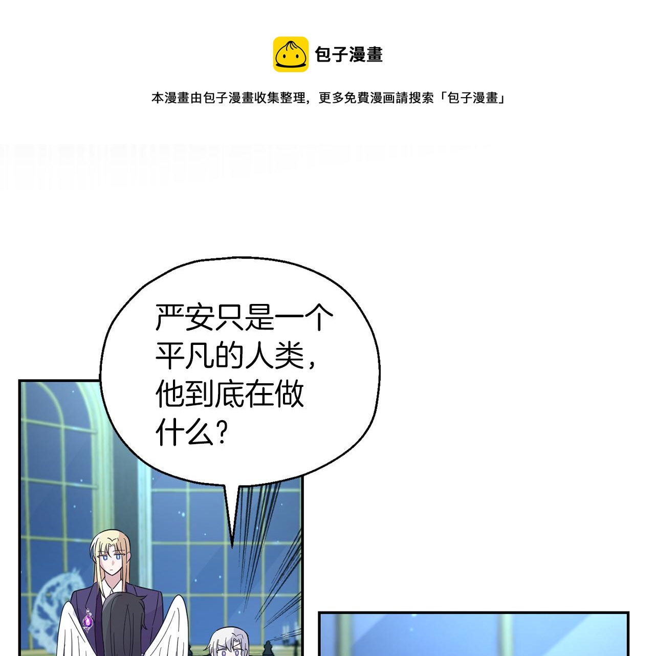 第98话 交易49