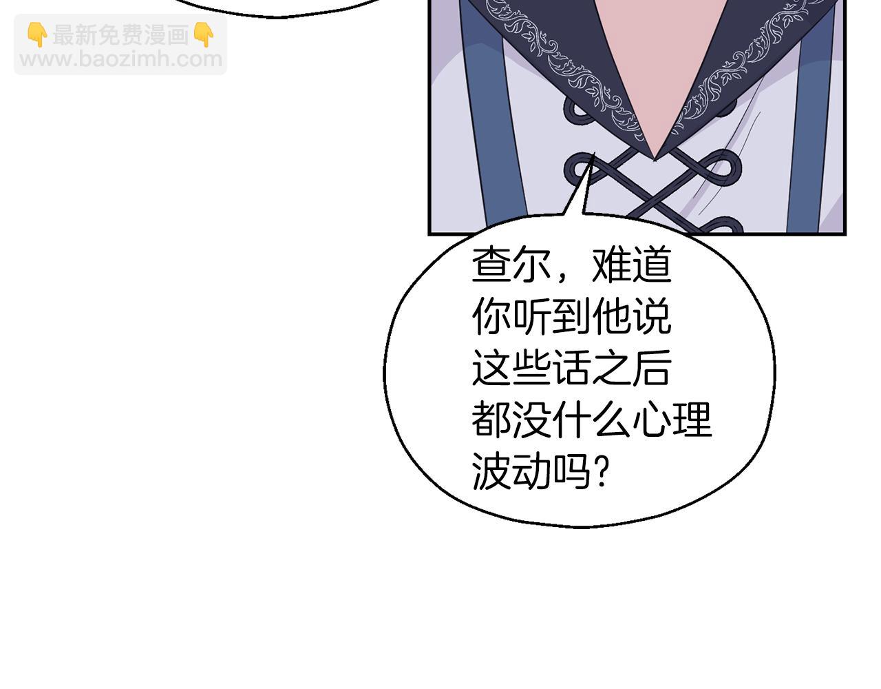 第98话 交易55