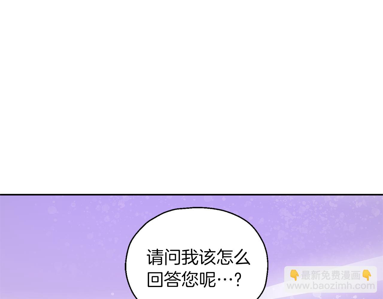 第98话 交易56