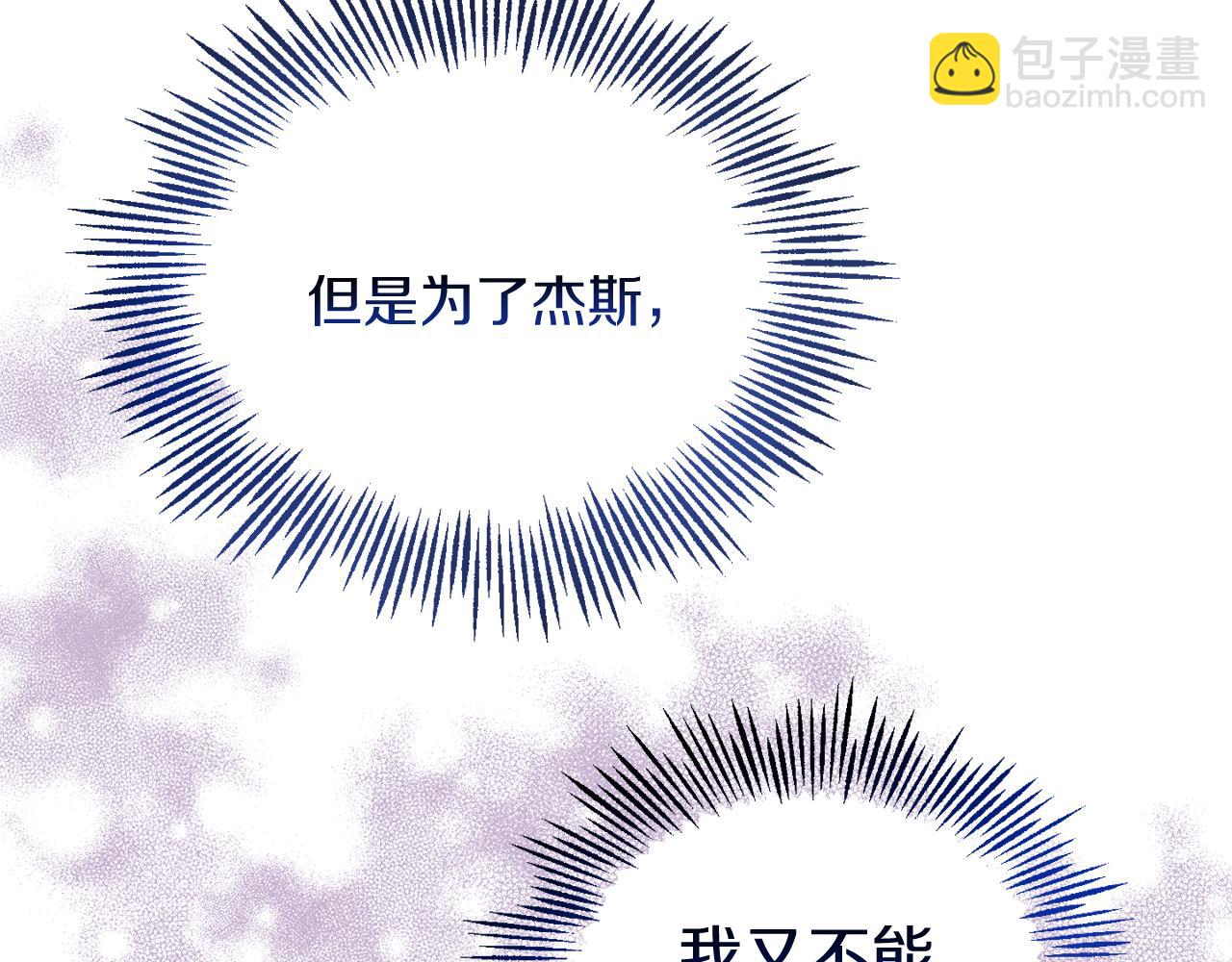 第98话 交易66
