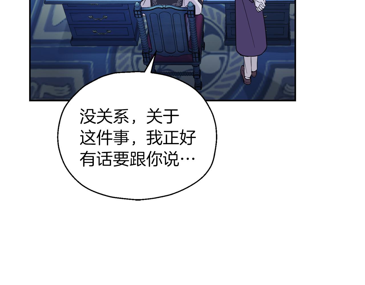 第98话 交易87