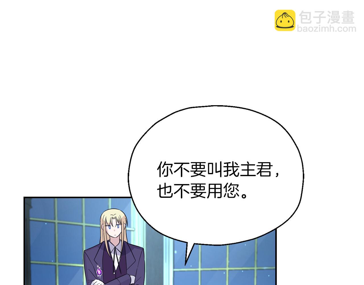 第98话 交易9