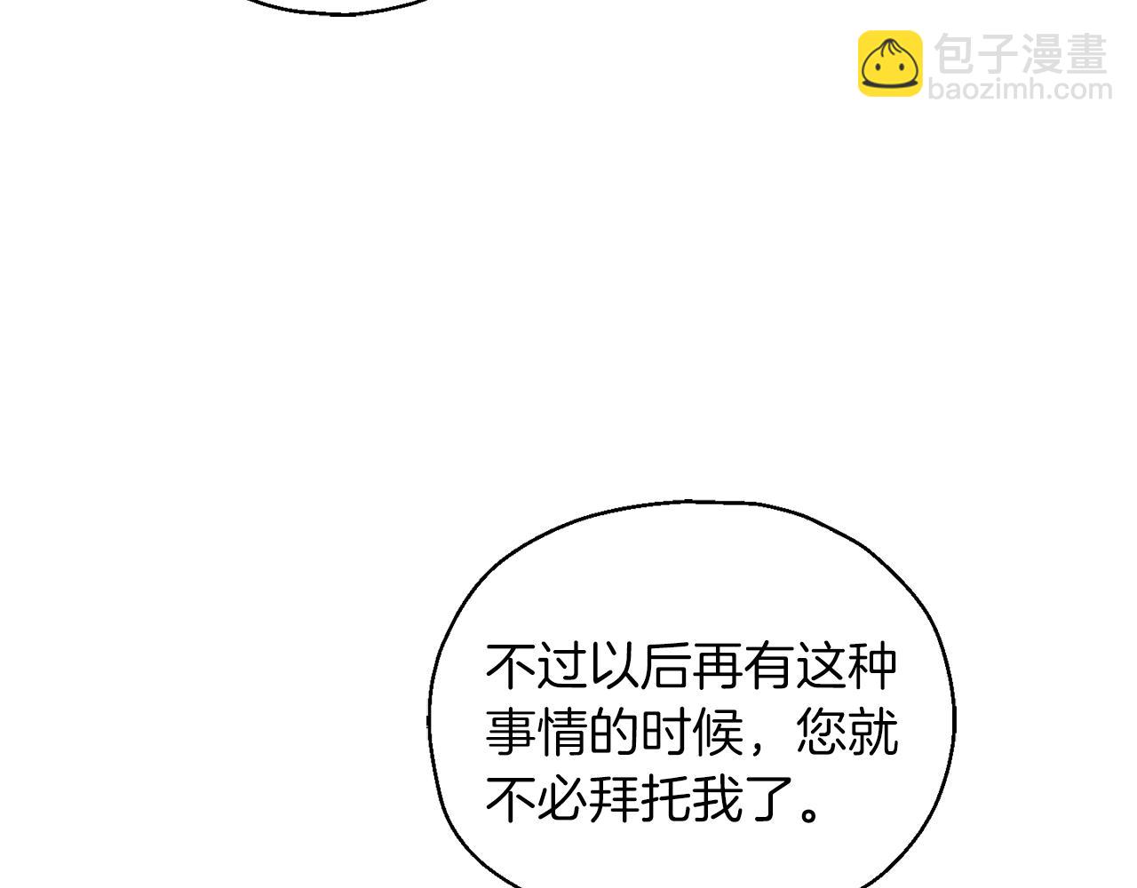 第98话 交易93