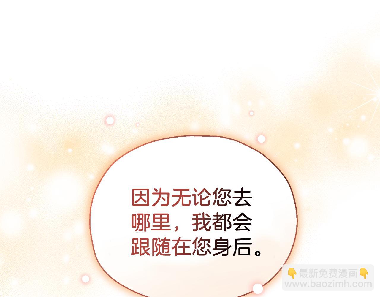 第98话 交易96