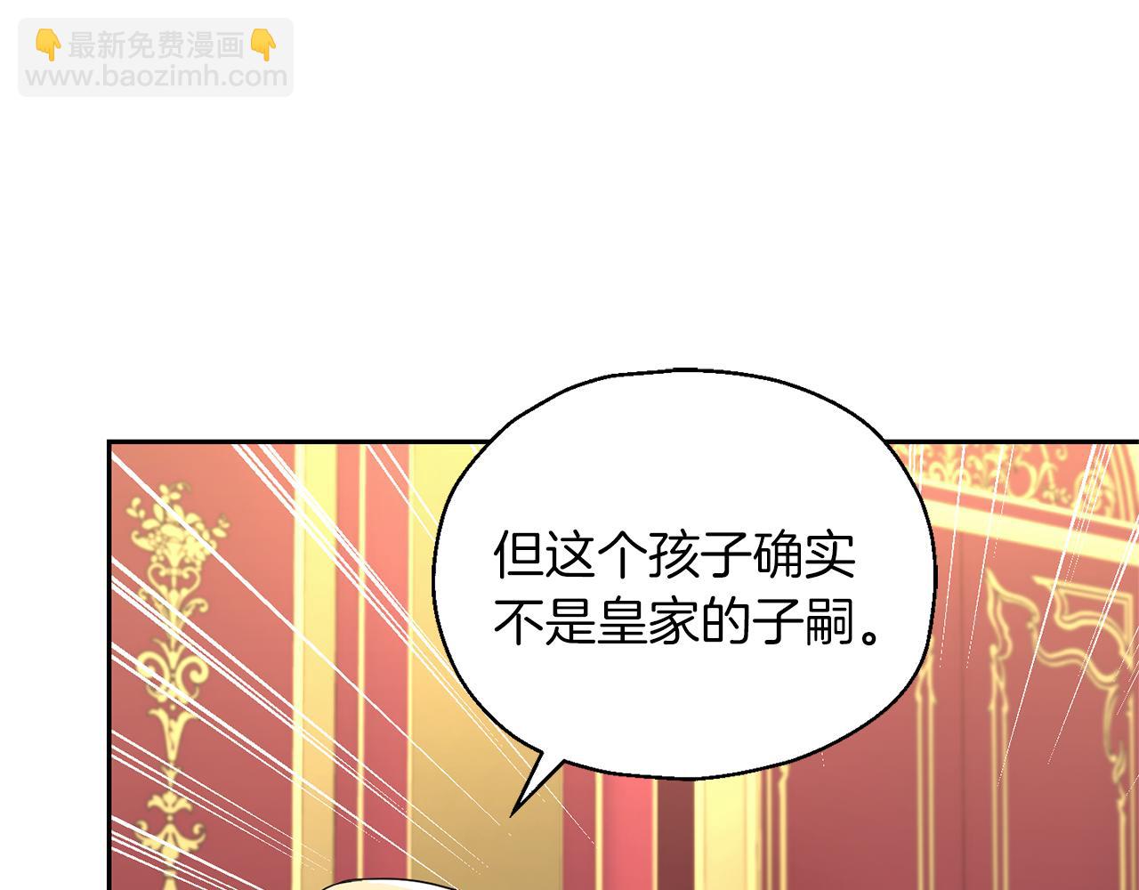 第99话 真相是什么？105