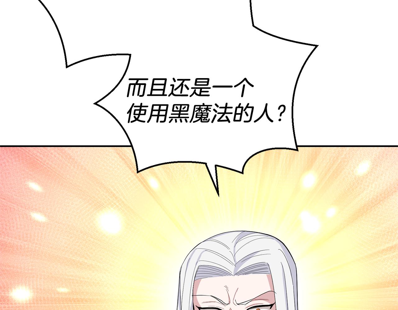 第99话 真相是什么？108