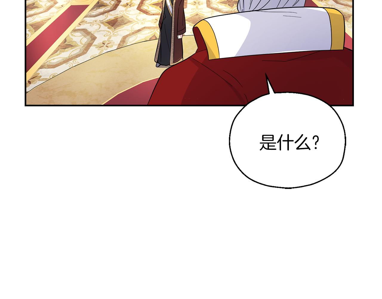 第99话 真相是什么？112