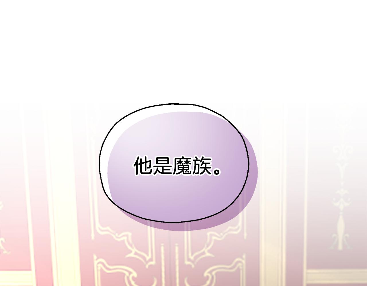 第99话 真相是什么？113