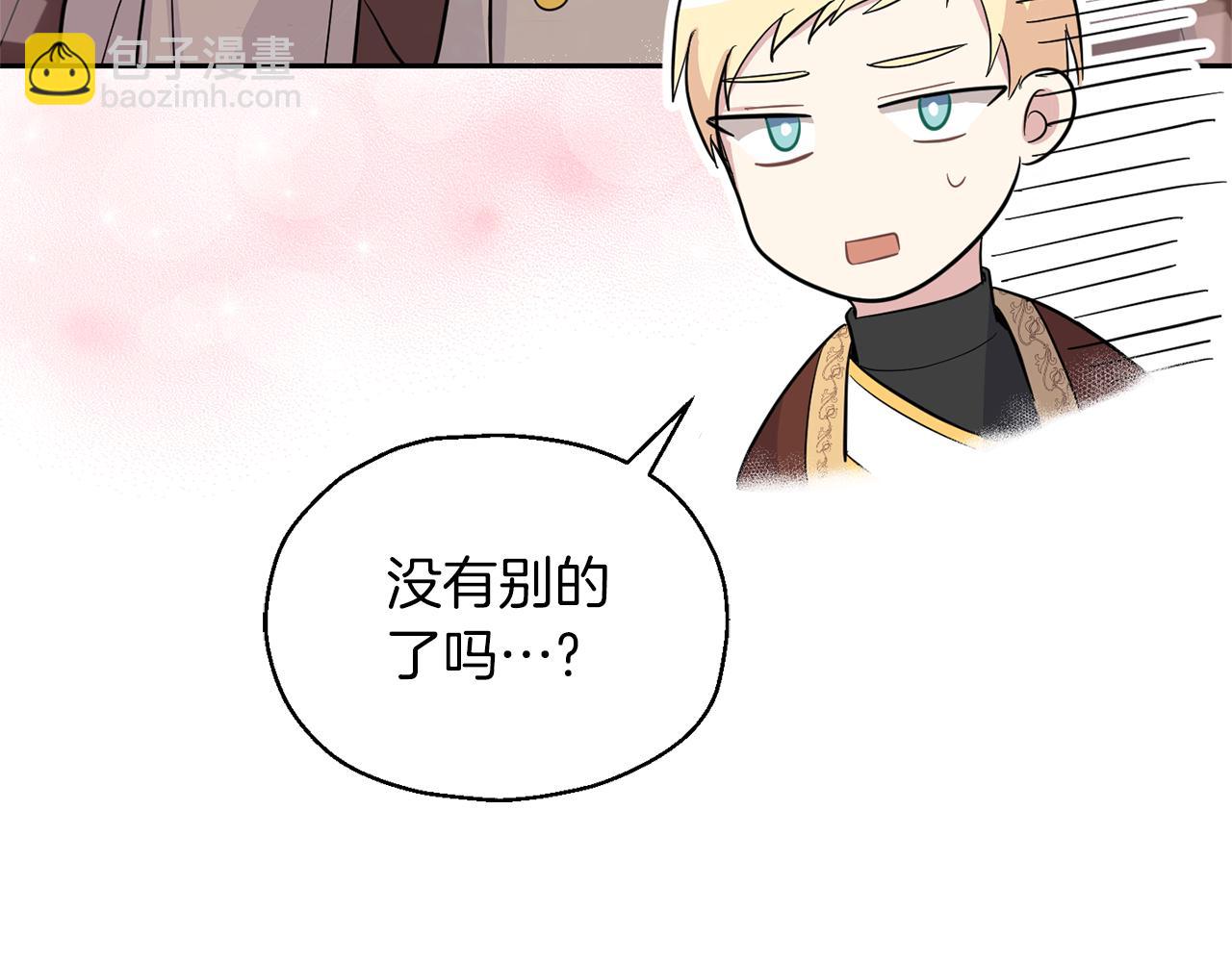 第99话 真相是什么？129