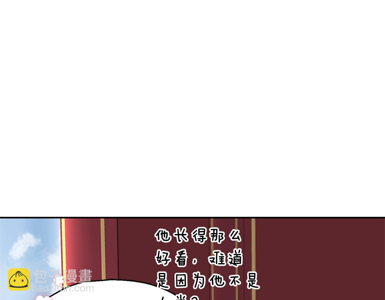 第99话 真相是什么？130