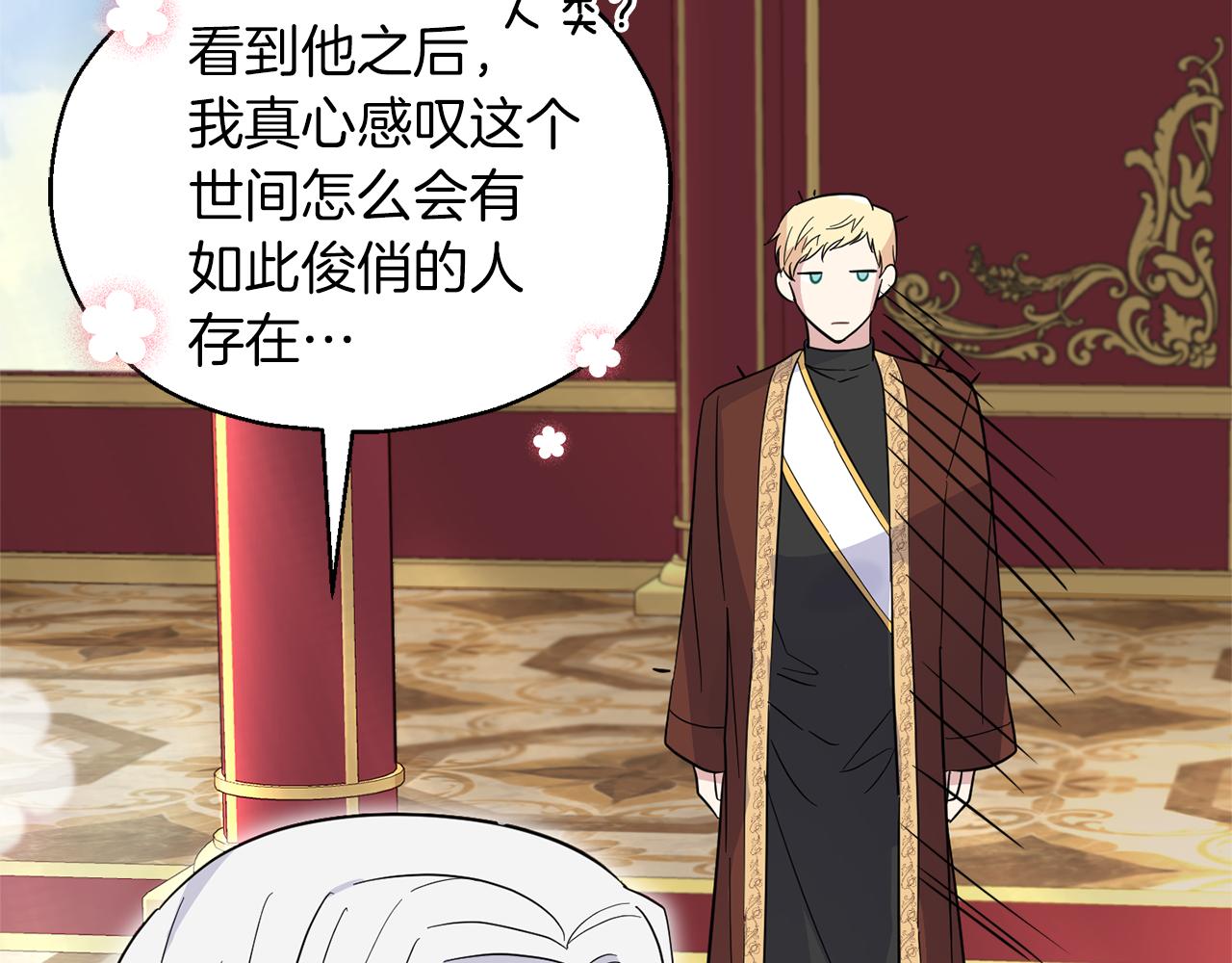 第99话 真相是什么？131