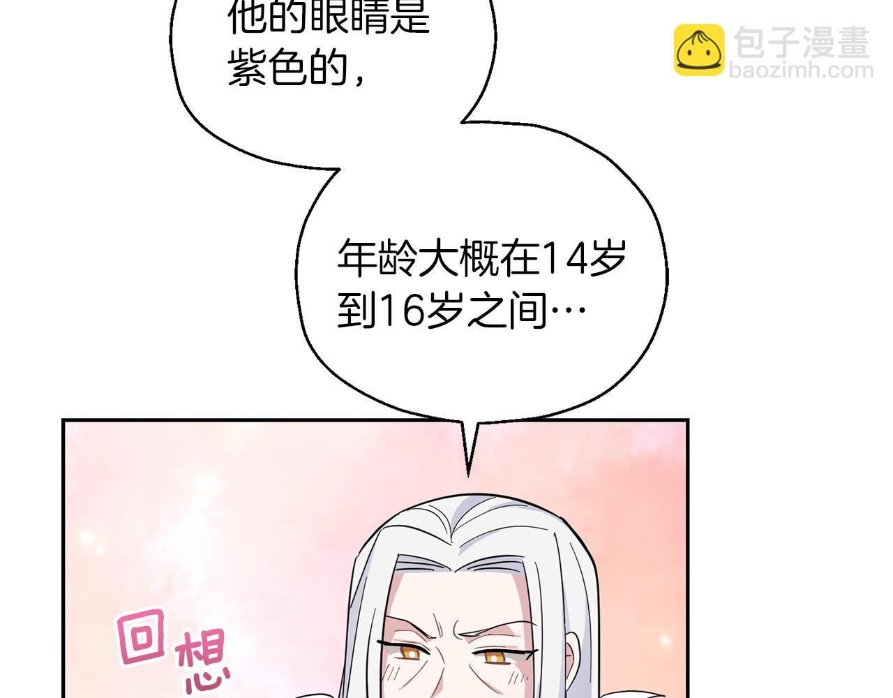 第99话 真相是什么？134