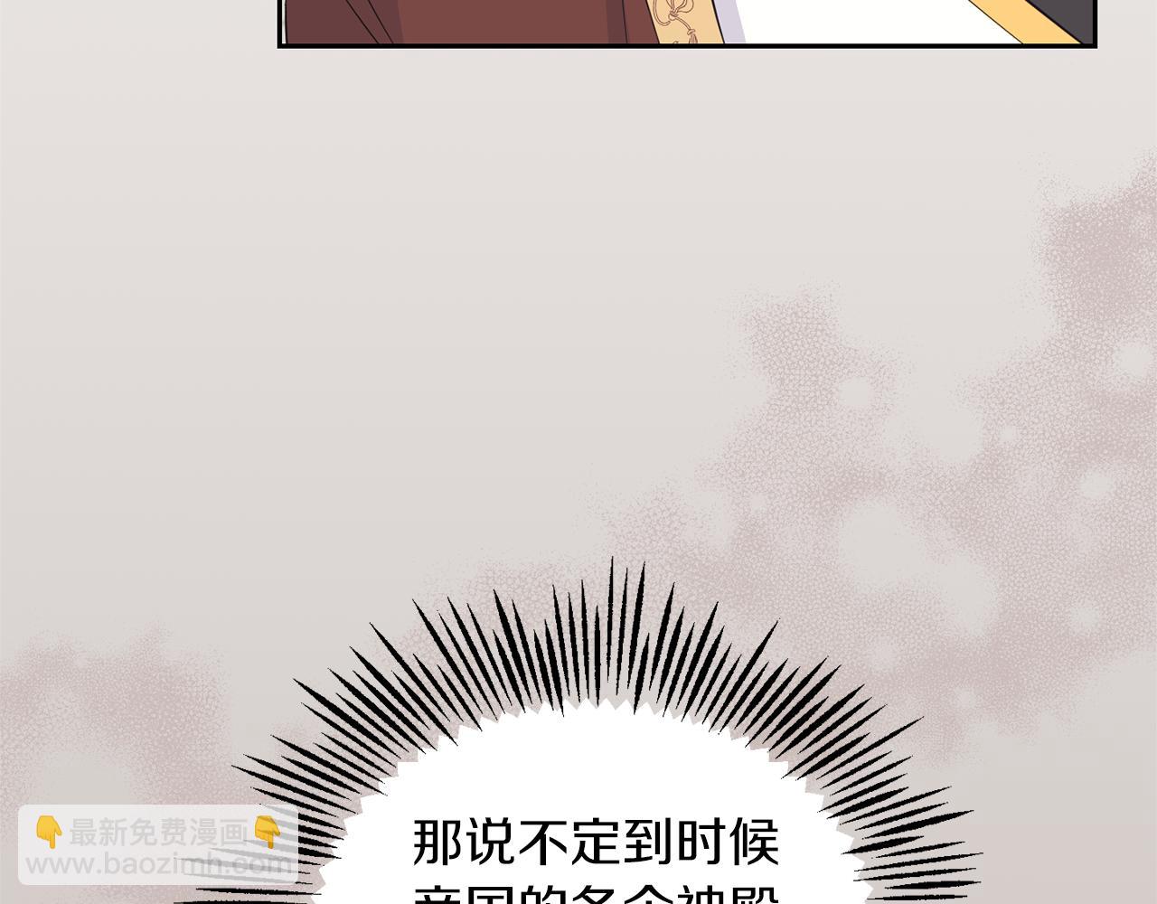 第99话 真相是什么？14