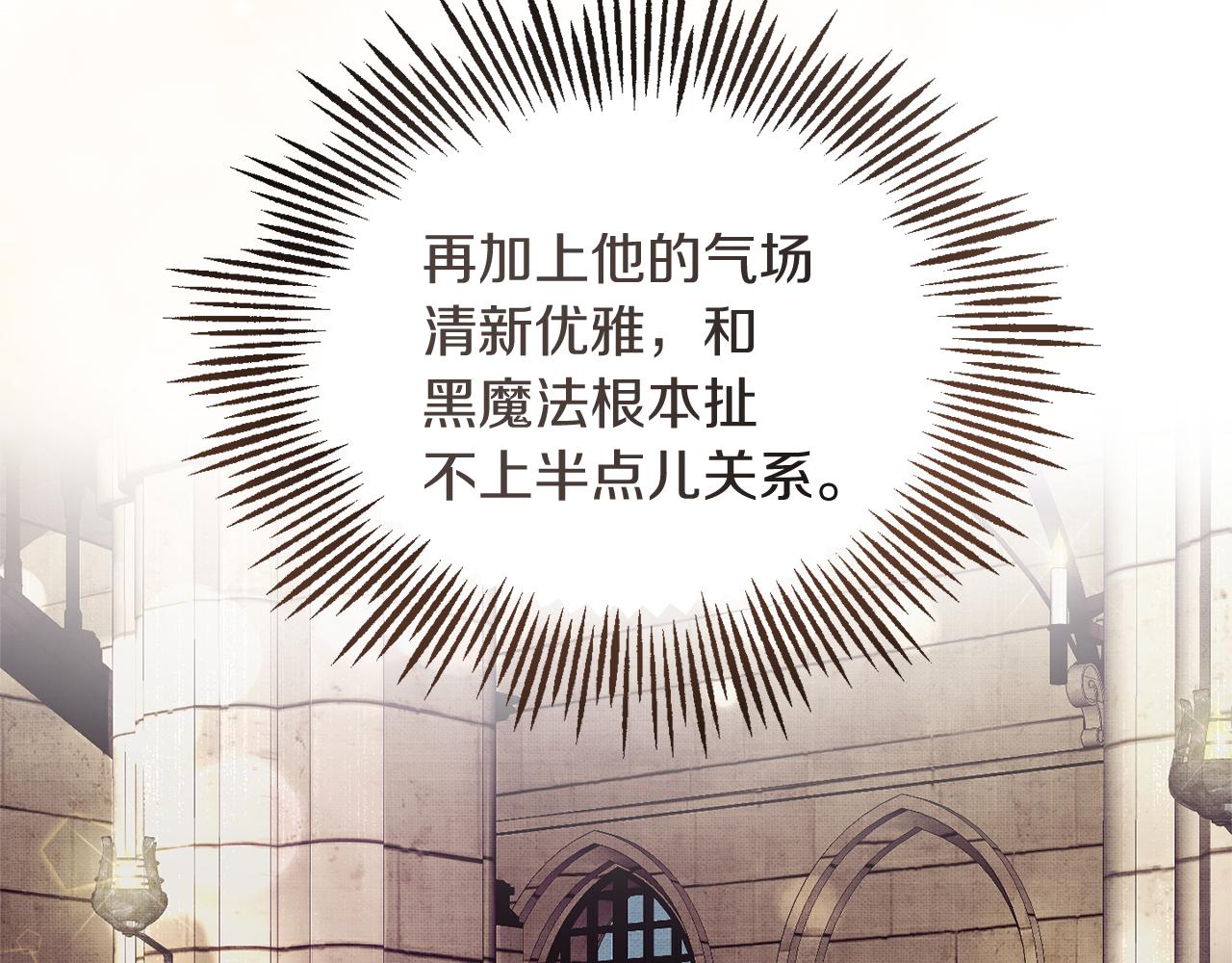 第99话 真相是什么？142