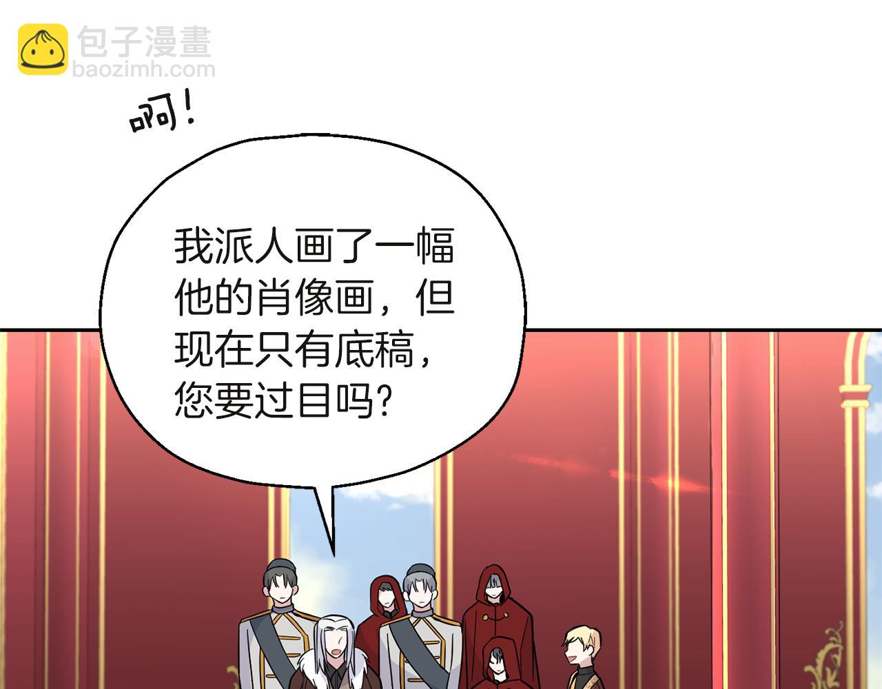 第99话 真相是什么？145