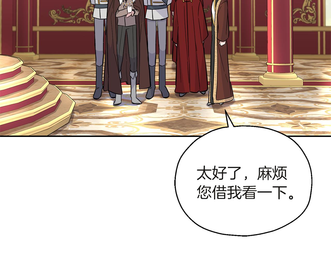 第99话 真相是什么？146