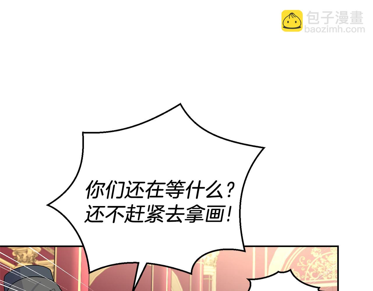 第99话 真相是什么？147
