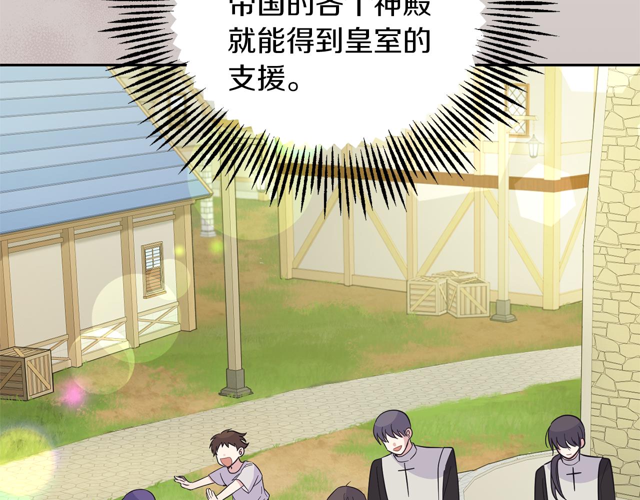 第99话 真相是什么？15