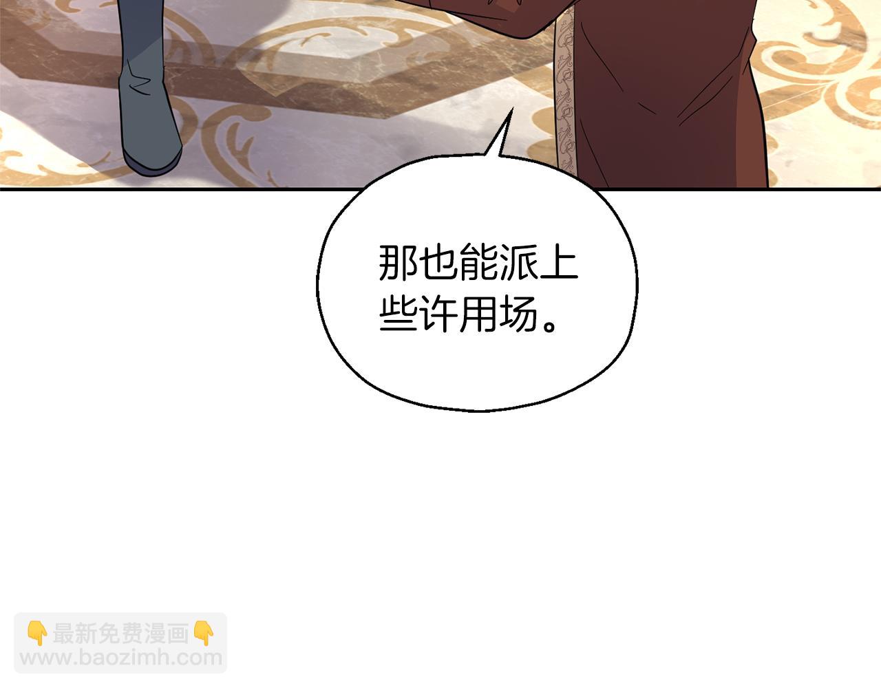 第99话 真相是什么？153