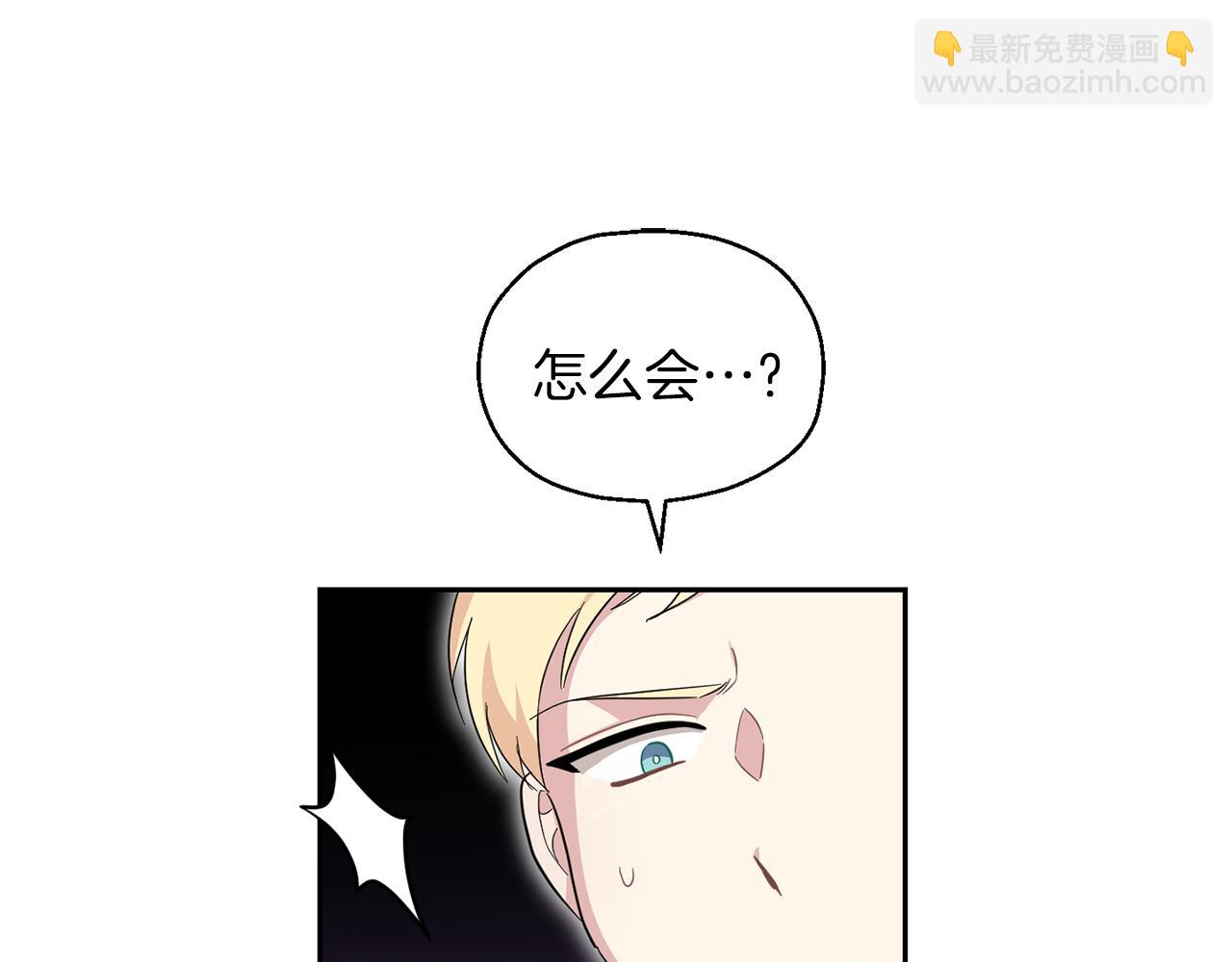 第99话 真相是什么？154