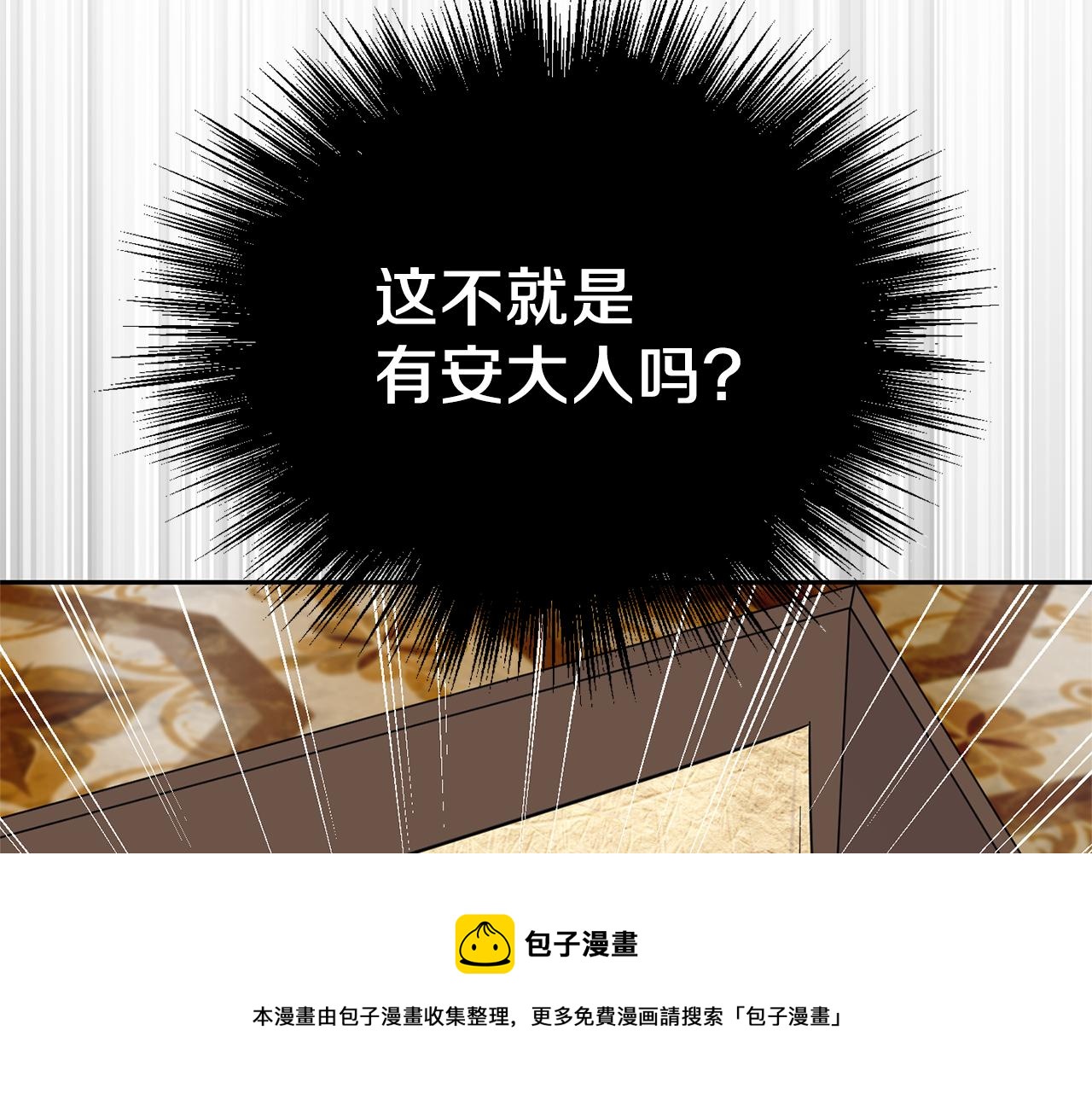 第99话 真相是什么？161